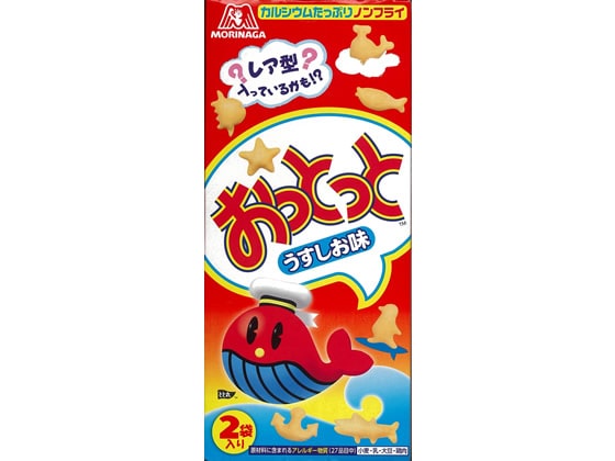 森永製菓 おっとっと うすしお味 26g×2袋 1個※軽(ご注文単位1個)【直送品】