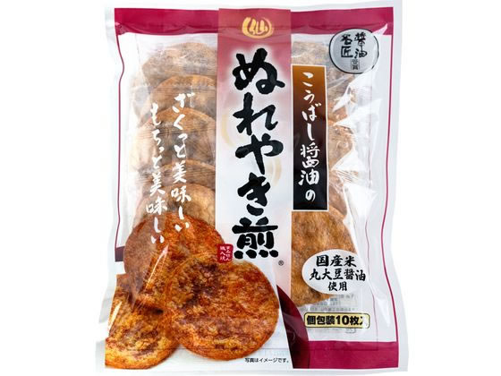 まるせん米菓 ぬれやき煎 10枚 1個※軽(ご注文単位1個)【直送品】