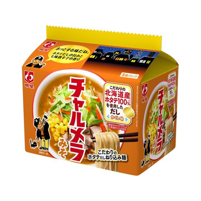 明星食品 チャルメラ みそラーメン 5食パック 1パック※軽（ご注文単位1パック)【直送品】