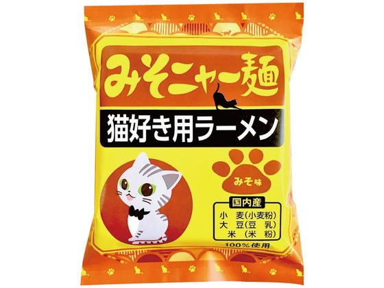 小笠原製粉 みそニャー麺 みそ味 1袋※軽(ご注文単位1袋)【直送品】