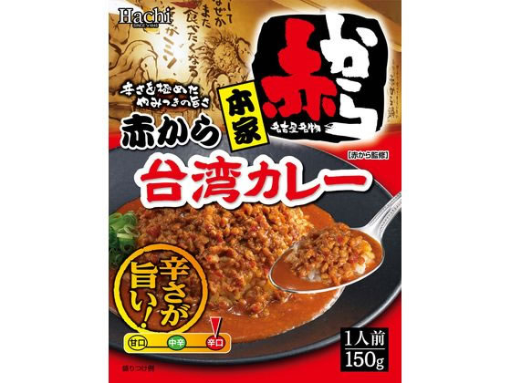 ハチ食品 本家 赤から台湾カレー 150g 1個※軽(ご注文単位1個)【直送品】
