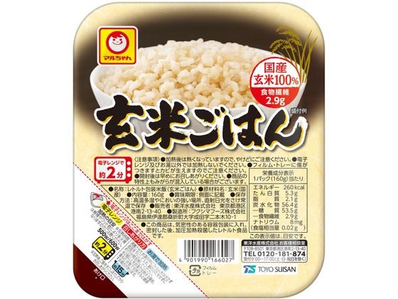 東洋水産 玄米ごはん 160g 1パック※軽(ご注文単位1パック)【直送品】