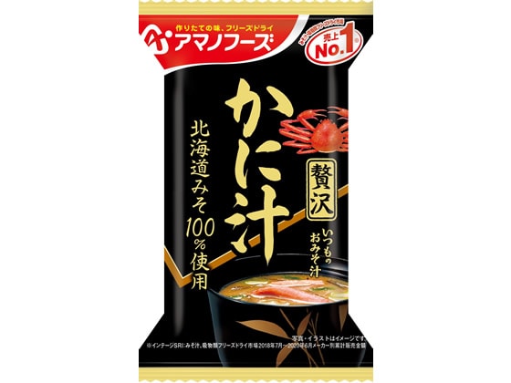 アマノフーズ いつものおみそ汁贅沢 かに汁 1個※軽(ご注文単位1個)【直送品】