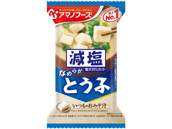 アマノフーズ 減塩いつものおみそ汁 とうふ 1個※軽(ご注文単位1個)【直送品】