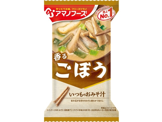 アマノフーズ いつものおみそ汁 ごぼう 1個※軽(ご注文単位1個)【直送品】