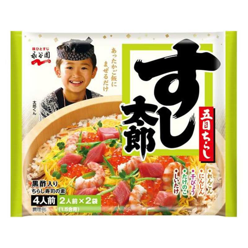 永谷園 すし太郎 黒酢入り 2人前×2袋入 1パック※軽（ご注文単位1パック)【直送品】