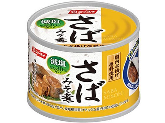 ニッスイ ニッスイ スルッとふた さばみそ煮 減塩30% 190g 1個※軽(ご注文単位1個)【直送品】