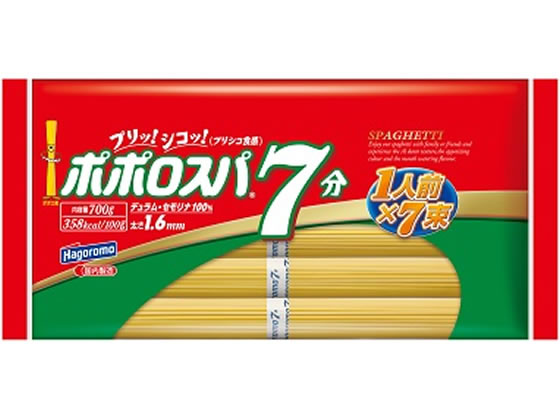 はごろもフーズ ポポロスパ7分結束 700g 1袋※軽(ご注文単位1袋)【直送品】