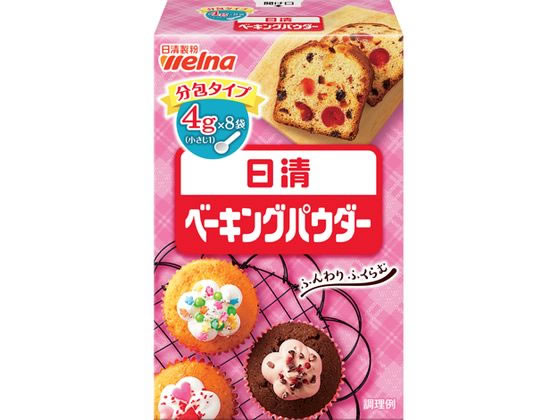 日清製粉ウェルナ ベーキングパウダー 4g×8袋 1箱※軽(ご注文単位1箱)【直送品】