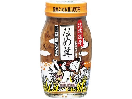 テーブルランド 信濃高原なめ茸60% 120G 1個※軽(ご注文単位1個)【直送品】