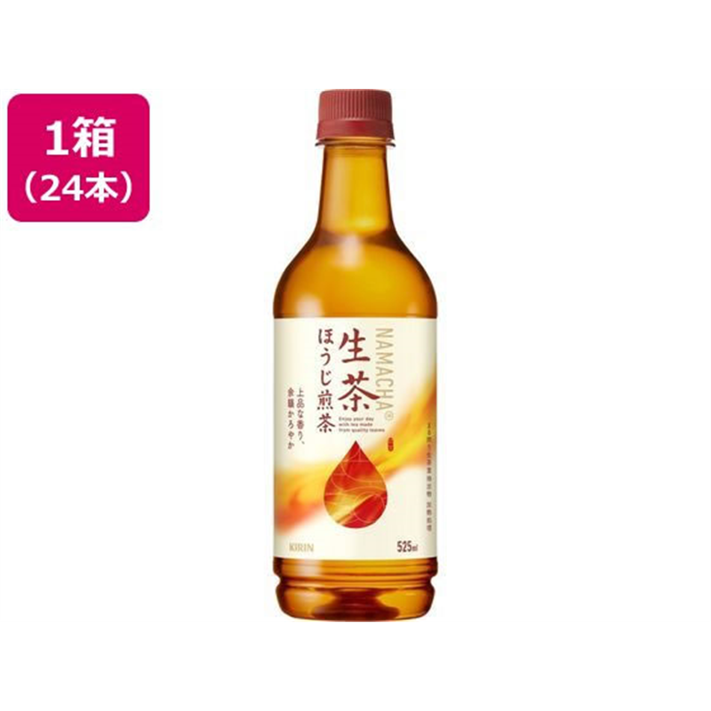 キリン 生茶 ほうじ煎茶 525ml×24本 1箱※軽(ご注文単位1箱)【直送品】