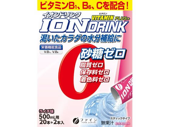 ファイン イオンドリンクビタミンプラス 22包 1個※軽(ご注文単位1個)【直送品】