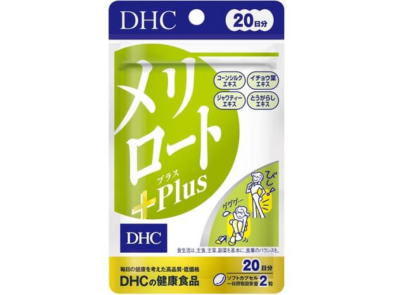 DHC メリロートPlus 20日 18.2g 1個※軽(ご注文単位1個)【直送品】