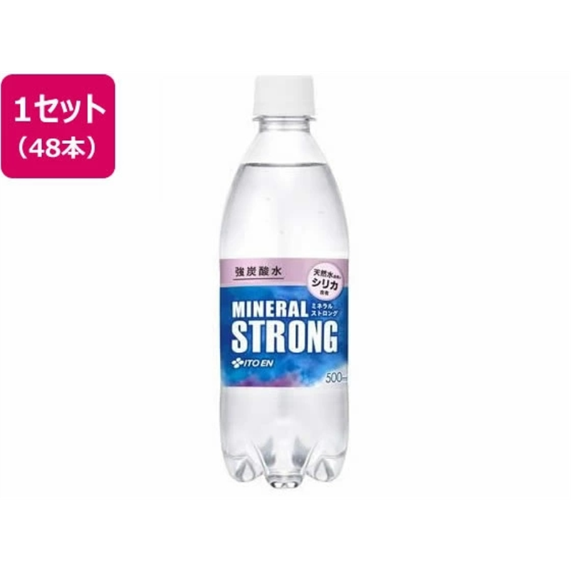 伊藤園 ミネラル ストロング 強炭酸水 500ml×48本 1ｾｯﾄ※軽（ご注文単位1ｾｯﾄ）【直送品】