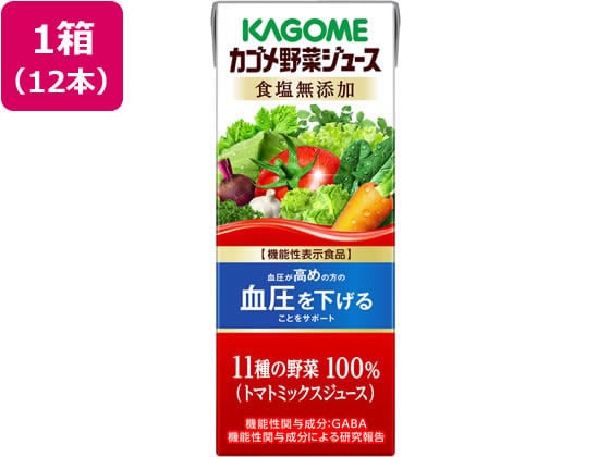 カゴメ 野菜ジュース 食塩無添加 200mL 12本 1箱※軽(ご注文単位1箱)【直送品】