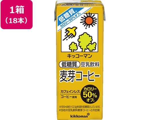 キッコーマンソイフーズ 低糖質 豆乳 麦芽コーヒー 200ml×18本 1箱※軽(ご注文単位1箱)【直送品】