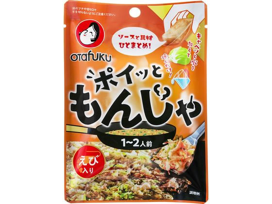 オタフクソース ポイっともんじゃ えび入り 19g 1袋※軽(ご注文単位1袋)【直送品】