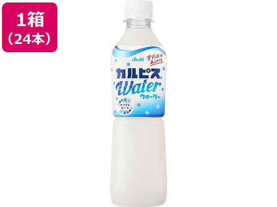 カルピス カルピスウォーター 500mL 24本 1箱※軽(ご注文単位1箱)【直送品】