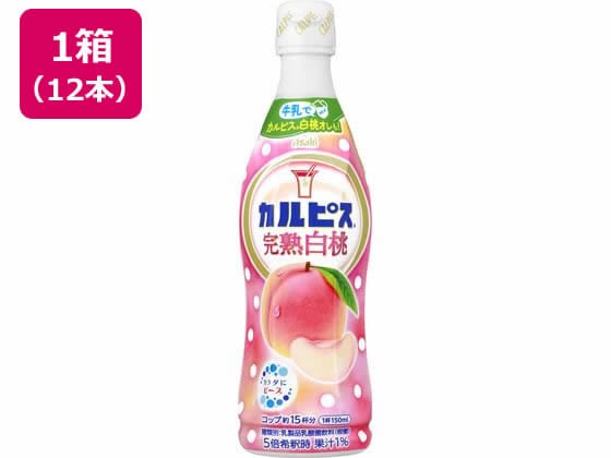 カルピス 完熟白桃 プラスチックボトル 470mL×12本 1箱※軽(ご注文単位1箱)【直送品】
