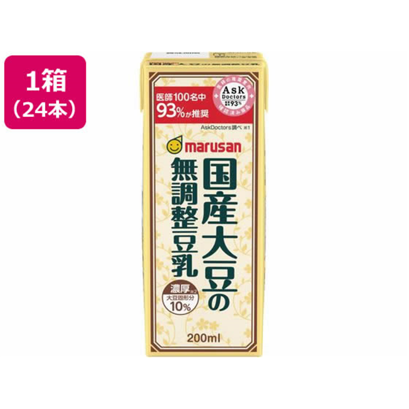 マルサンアイ 濃厚10%国産大豆の無調整豆乳 200mL 24本 1箱※軽(ご注文単位1箱)【直送品】