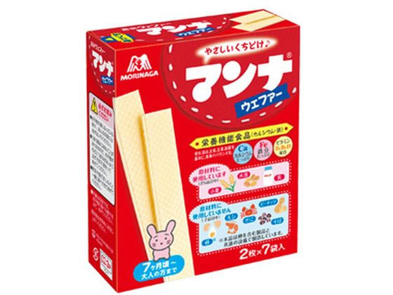 森永製菓 マンナ ウェファー 2枚×7袋 1個※軽(ご注文単位1個)【直送品】