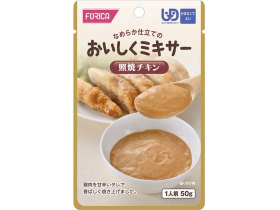 ホリカフーズ おいしくミキサー 照焼チキン 50g 1個※軽(ご注文単位1個)【直送品】