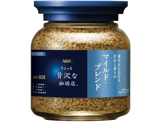 AGF ちょっと贅沢な珈琲店 マイルド・ブレンド 瓶 80g 1本※軽(ご注文単位1本)【直送品】