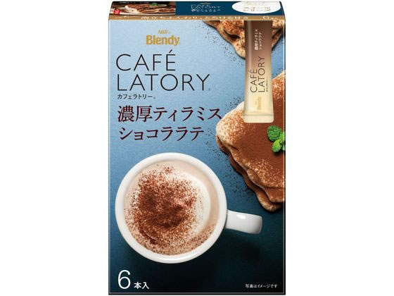AGF ブレンディ スティック 濃厚ティラミスショコララテ 6本 1箱※軽（ご注文単位1箱）【直送品】