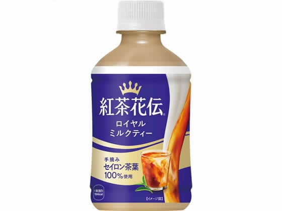 コカ・コーラ 紅茶花伝 ロイヤルミルクティー 280mL 53448 ※軽（ご注文単位）【直送品】