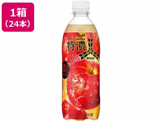 アサヒ飲料 三ツ矢特濃アップルスカッシュ PET 500mL 24本 ※軽(ご注文単位)【直送品】