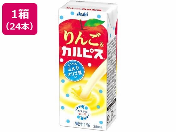 エルビー りんご&カルピス (LL) 紙パックスリム 250mL 24本 ※軽(ご注文単位)【直送品】