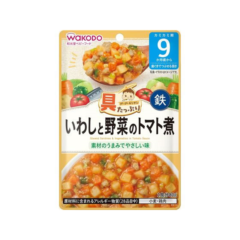 和光堂 具たっぷりグーグーいわしと野菜のトマト煮 1個※軽(ご注文単位1個)【直送品】