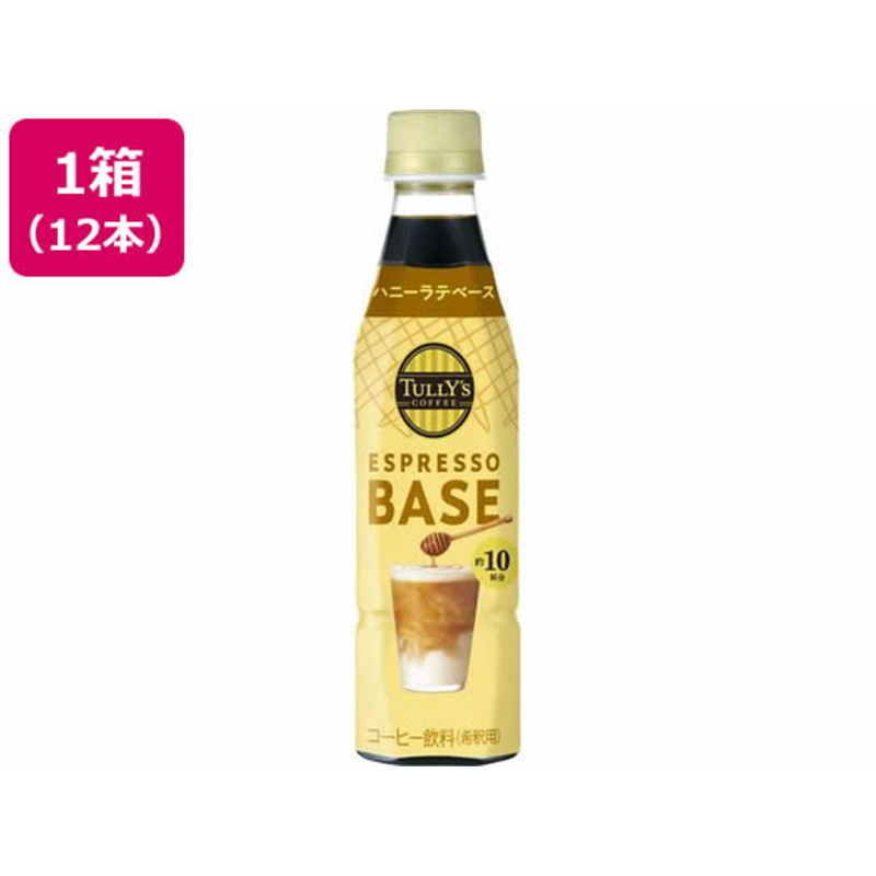 伊藤園 TULLY’S ESPRESSO BASE ハニーミルクラテ 340mL×12本 1箱※軽(ご注文単位1箱)【直送品】