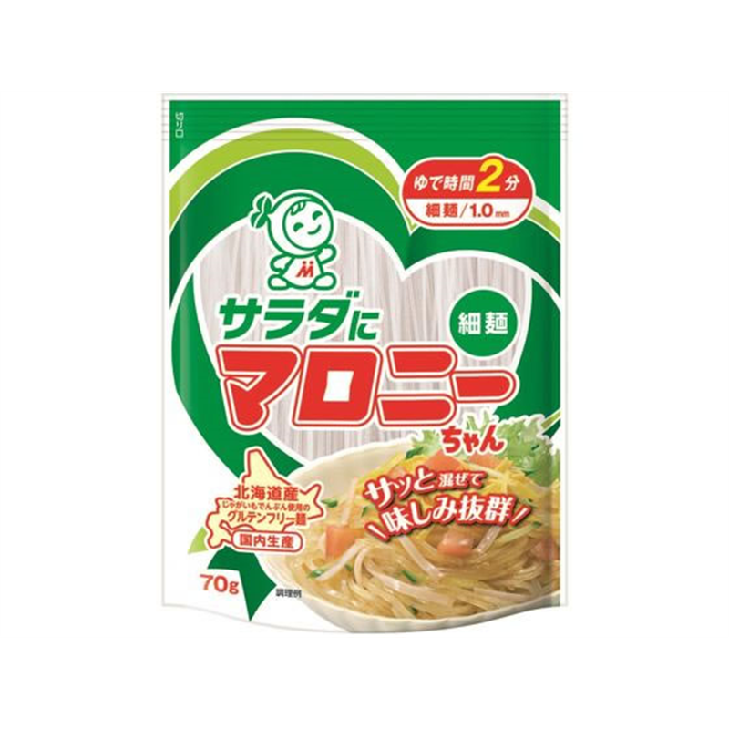 ハウス食品 サラダにマロニーちゃん 細麺 70g 1袋※軽（ご注文単位1袋）【直送品】
