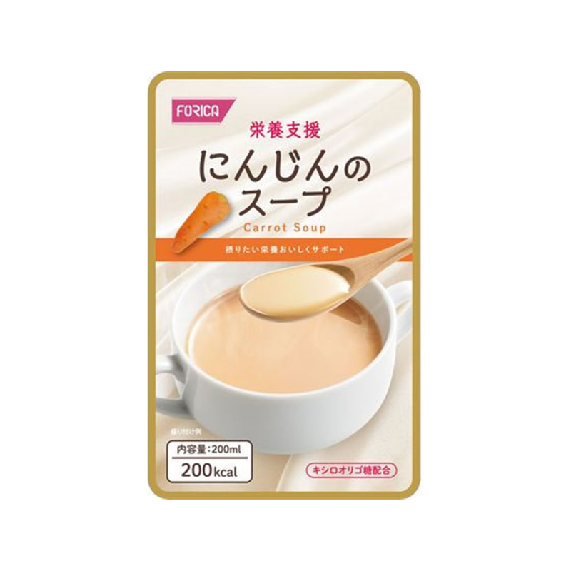 ホリカフーズ 栄養支援 にんじんのスープ 200mL 1個※軽(ご注文単位1個)【直送品】