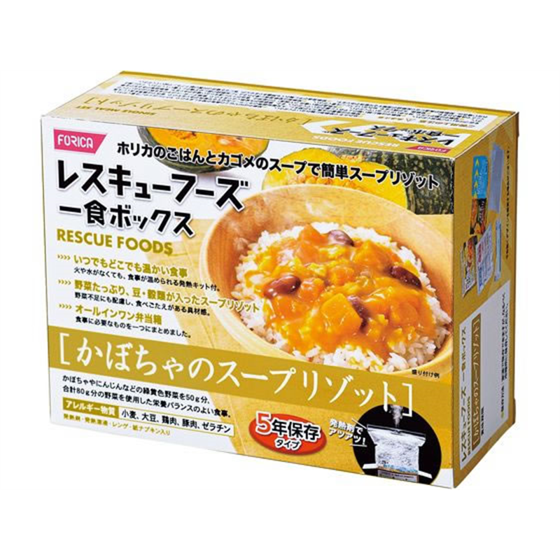 ホリカフーズ 非常食 レスキューフーズ1食ボックス かぼちゃのスープリソ 1個※軽(ご注文単位1個)【直送品】