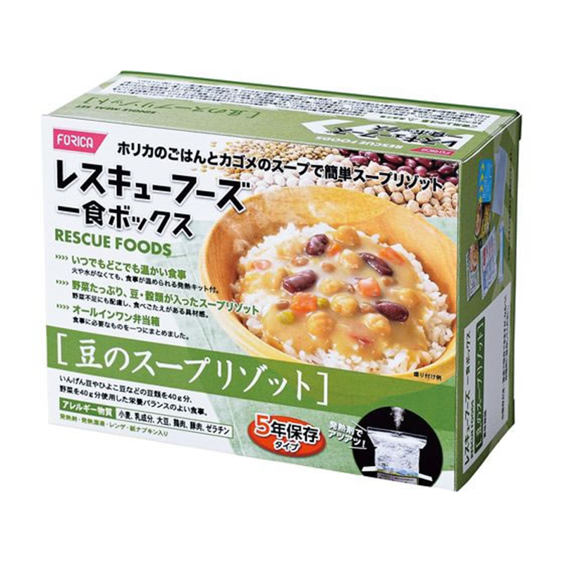 ホリカフーズ 非常食 レスキューフーズ1食ボックス 豆のスープリゾット 5 1個※軽(ご注文単位1個)【直送品】
