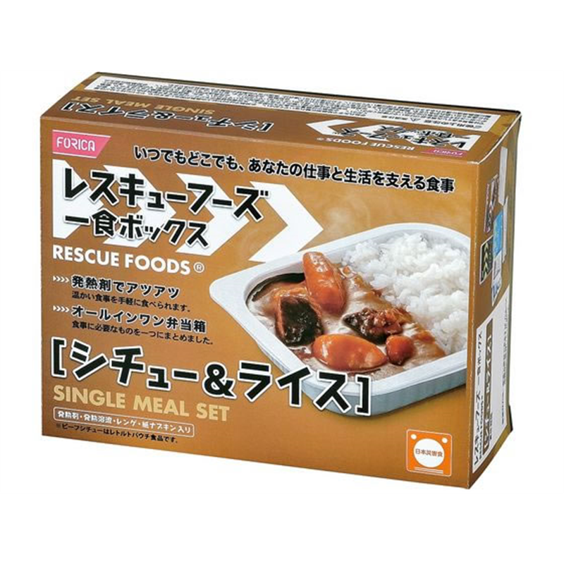 ホリカフーズ 非常食 レスキューフーズ1食ボックス シチュー&ライス 3年保存 1個※軽(ご注文単位1個)【直送品】