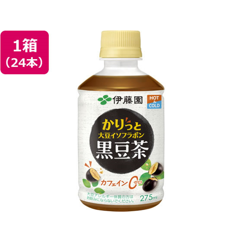 伊藤園 かりっと大豆イソフラボン 黒豆茶 電子レンジ対応 275 1箱※軽（ご注文単位1箱）【直送品】