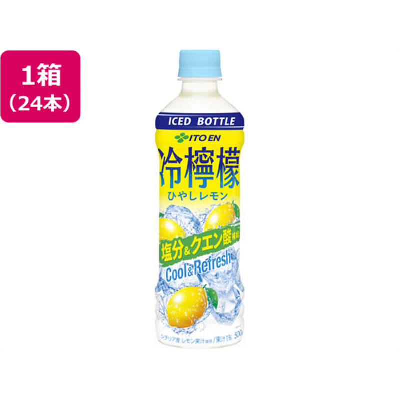 伊藤園 冷檸檬 PET 冷凍対応 500g×24本 1箱※軽(ご注文単位1箱)【直送品】