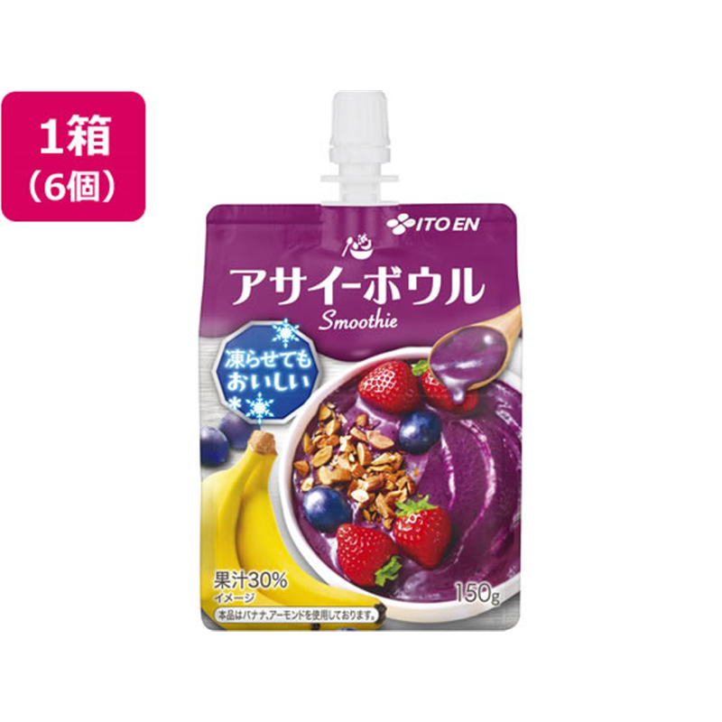 伊藤園 アサイーボウルスムージー パウチ 150g×6個 1箱※軽(ご注文単位1箱)【直送品】