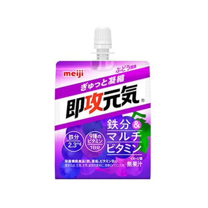 明治 即攻元気ゼリー 鉄分&マルチビタミン ぶどう風味 180g 1個※軽（ご注文単位1個）【直送品】