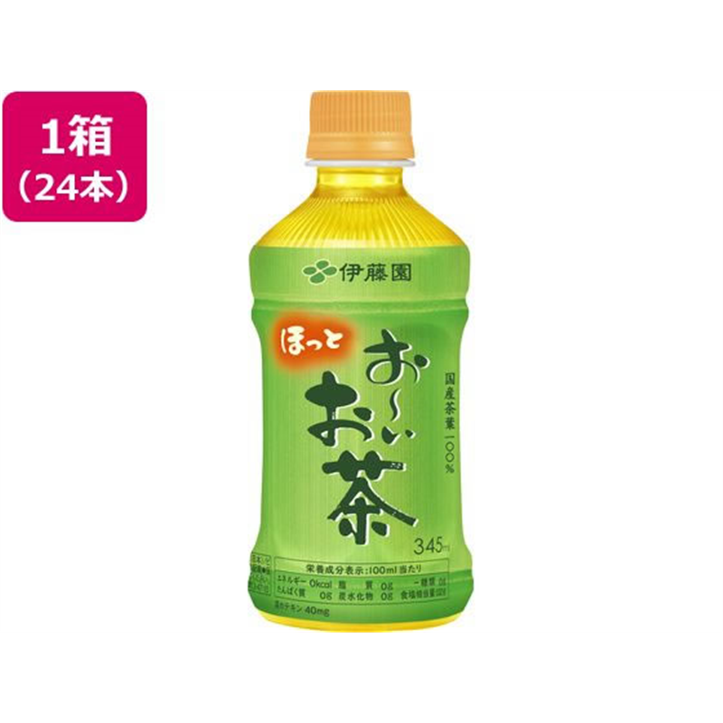伊藤園 お～いお茶 緑茶 加温機対応 345mL 24本 1箱※軽（ご注文単位1箱）【直送品】