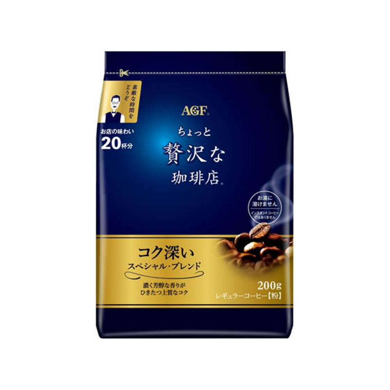 AGF ちょっと贅沢な珈琲店 スペシャル・ブレンド200g 1袋※軽（ご注文単位1袋）【直送品】