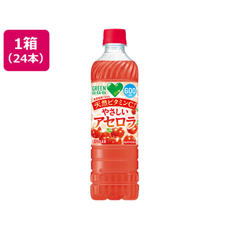 サントリー GREEN DA・KA・RA やさしいアセロラ 600mL×24本 1箱※軽（ご注文単位1箱）【直送品】