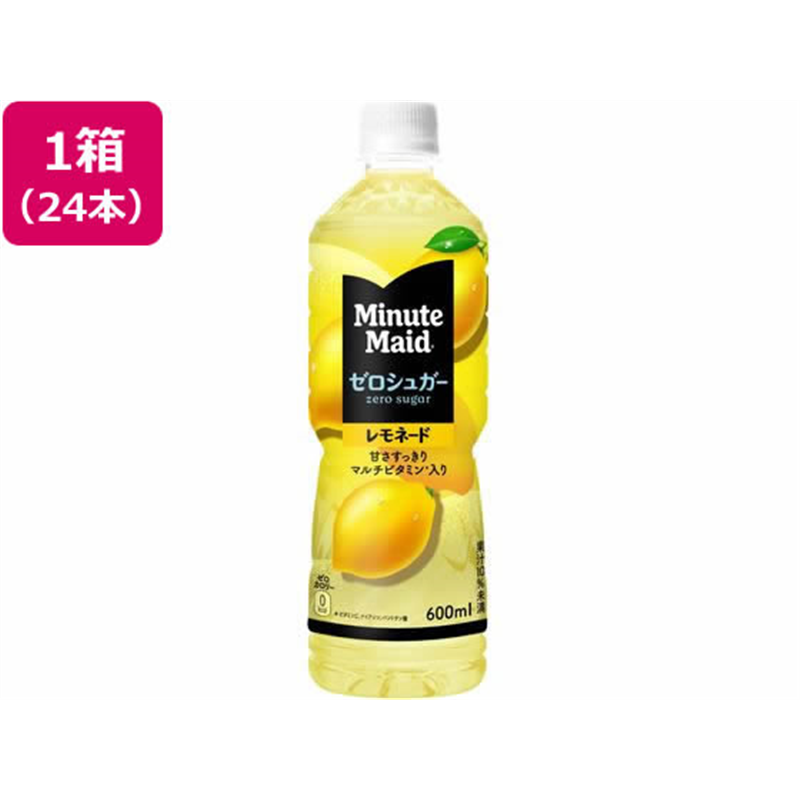 コカ・コーラ ミニッツメイド ゼロシュガー レモネード600mL 24本 54155 1箱※軽（ご注文単位1箱）【直送品】