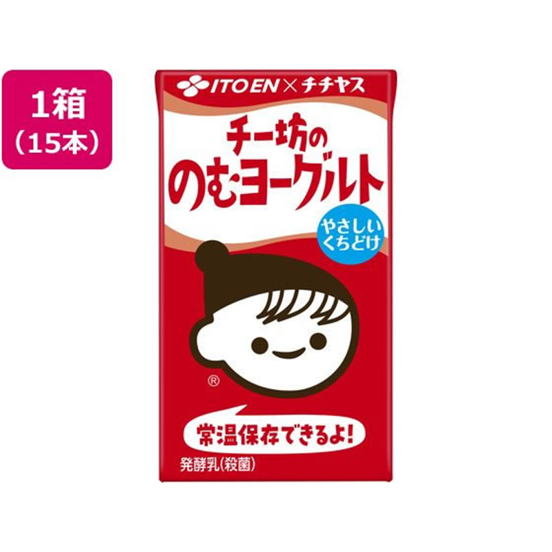 伊藤園 チチヤス チー坊ののむヨーグルト 125mL 15本 1箱※軽（ご注文単位1箱）【直送品】