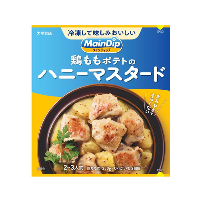 大塚食品 メインディップ 鶏ももポテトのハニーマスタード 70g 1個※軽(ご注文単位1個)【直送品】