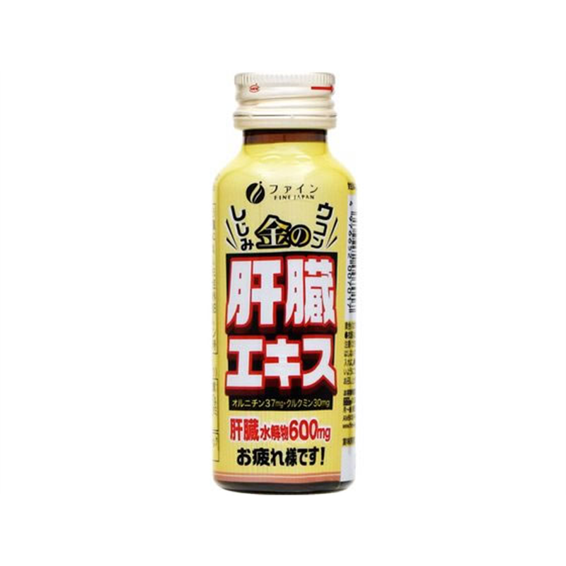ファイン 金しじみウコン肝臓エキスドリンク 50ml 1個※軽（ご注文単位1個）【直送品】