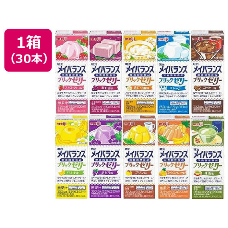 明治 メイバランスブリックゼリー バラエテイBOX 30本入 1箱※軽（ご注文単位1箱）【直送品】